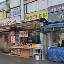 동원족발 이미지