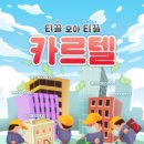 넥스트에디션강남 이미지