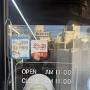 타닭