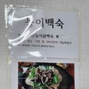 명성식당 이미지