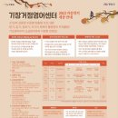 정관읍교육행복센터 이미지