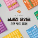 더위크 이미지