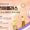 지음엔지니어링