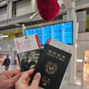세븐일레븐 부산코모도점 | [타이베이 3박 4일 일정] 상세편