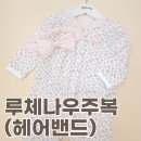 루체나 이미지