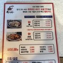 고척동 치킨 맛집 독가마숯불치킨 고척점 추천 후기