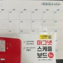 잇템 | 또또이소 다이소 잇템들, 다이소양말, 임신테스트기, 화장품 후기