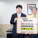 (주)다원시스