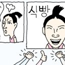 빵언니 이미지