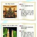 파워전기조명철물 이미지