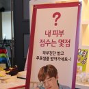 오휘남천안점