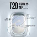 [강연 후기] 시디즈 T20 Beginner&#39;s Trip : TAKE OFF