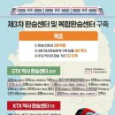 부안중학교_상 이미지