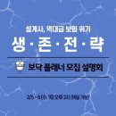 마이플랜 이미지