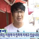 티엠그린