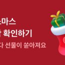 텐퍼센트커피신매역점