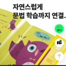 뮤엠영어증포학원 이미지