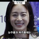 김태희 염정아 사진 이미지