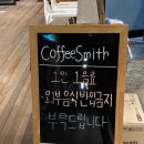 용강 | 창원 동읍 카페 커피스미스 창원용강점 후기｜넓은 주차장 대형카페