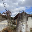 제일문산장 이미지