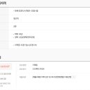 (주)형서조경개발 이미지