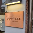 신사 가로수길 커피진심인 카페 에이쓰리바우트커피