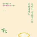 낭만도라지