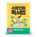 성림원