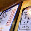 만만 생골뱅이 이미지