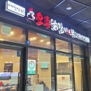 오투닭갈비광명역어반브릭스점 이미지