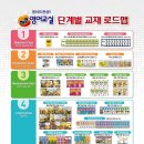 해강초등학교 이미지