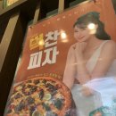 마루 송강점