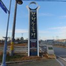 경주시 건천읍 운동장 네이버블로그