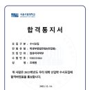 수학의단비학원