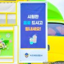속초해양경찰서 이미지
