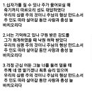 461장ㆍ십자가를 질 수 있나 이미지