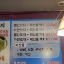 국시방 이미지