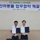 (주)선진펫 이미지