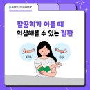 양산본마취통증의학과의원 이미지