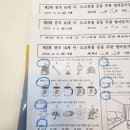 삼성영어부용학원