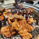 옥계신당로5길 이미지