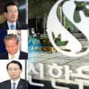 신한전설 이미지