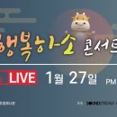 행복컴퍼니 이미지