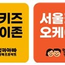 롯데지알에스(주) 크리스피크림도넛 이미지