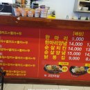 커피베이양평시내점