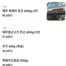 조례동 이미지