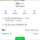 케이크 하랑