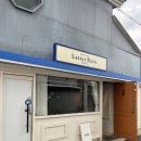 래터레인 이미지