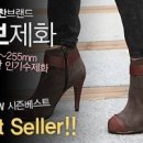 소보제화 - 서구 죽봉대로 61 | 소보제화