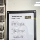 테니스줄집 이미지